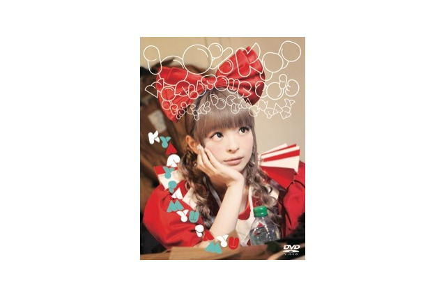 きゃりーぱみゅぱみゅ、初ワールドツアーのドキュメンタリーDVDを発売へ 画像