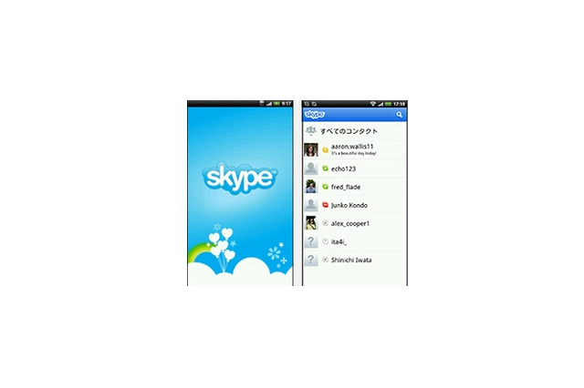 KDDI、“禁断のアプリ”「Skype｜au」終了へ……「Skype for Android」に移行 画像