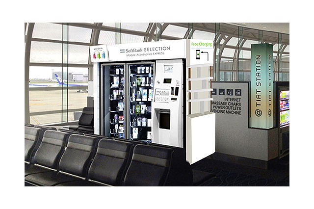スマホアクセサリー専用の自販機が羽田空港に登場! 画像