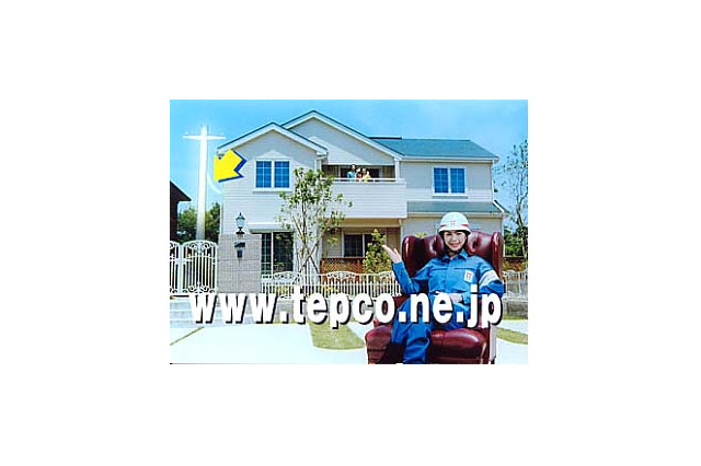 東電、光ファイバ「TEPCOひかり」のエリアを群馬県前橋市など6市で提供。井川遥出演のテレビCM第2弾もオンエア 画像