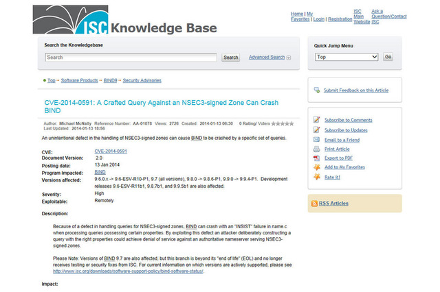 「BIND 9」にDoS攻撃を受ける脆弱性 画像