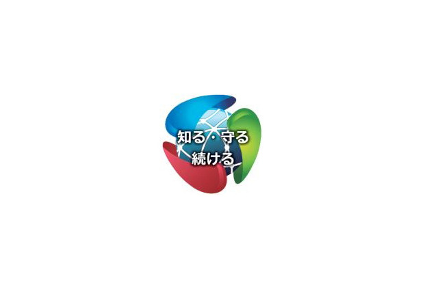 政府、「サイバーセキュリティの日」を新設……今年は2月3日【情報セキュリティ月間】 画像