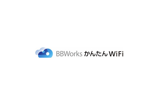 ソフトバンクBB、企業向けクラウドマネジメント型の無線LAN＆VPNサービスを提供開始 画像
