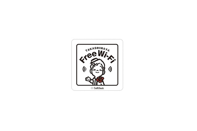 高島屋とソフトバンク、無料で使える「Takashimaya Free Wi-Fi」開始……「ローズちゃん」マーク採用 画像