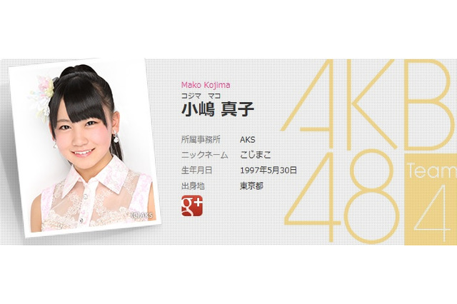 HKT48指原、イソジンを飲まされる!? 若手メンバーのイタズラに批判殺到 画像