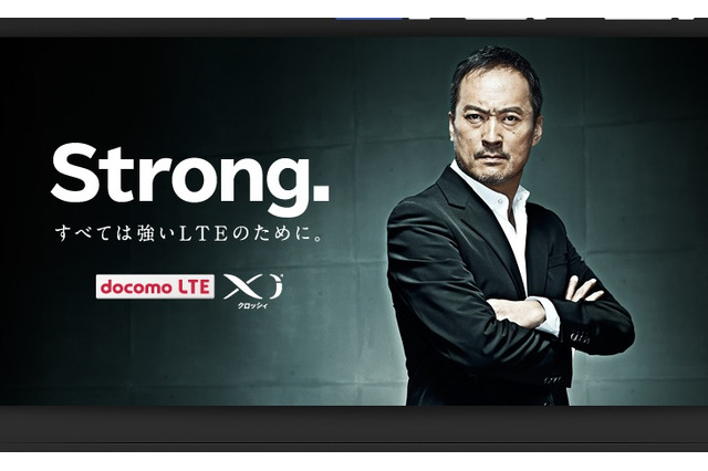 NTTドコモ、米AT&Tユーザー向けにLTEローミングサービスを提供 画像