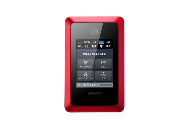 UQコミュニケーションズ、モバイルルータ「Wi-Fi WALKER WiMAX2+ HWD14」を840円へ値下げ 画像