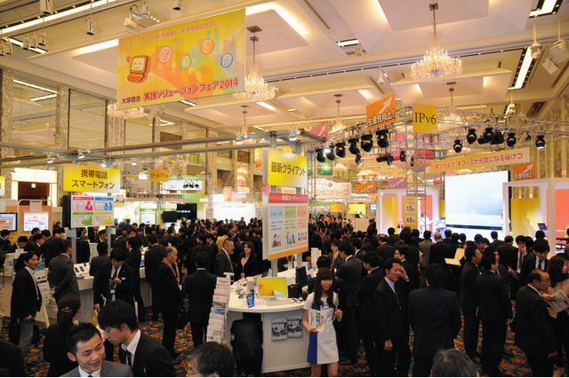 【実践ソリューションフェア 2014】ITでコストを見直し、元気を届ける! 展示ブースレポート(前編) 画像