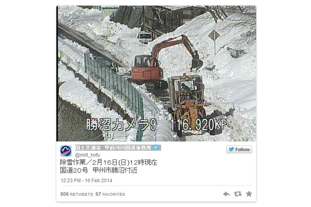救助要請では、ツイートに「＃救助」「＃地域名」を……災害時のTwitter利用法を指南 画像