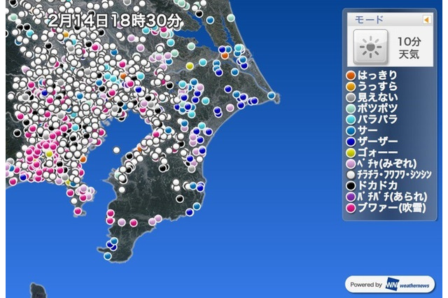 雨と雪と積雪の境目は1度刻み　2月14～15日の大雪で 画像