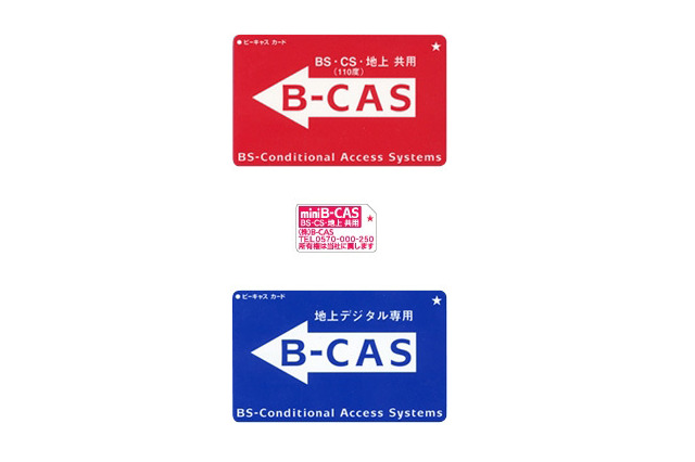 スカパーJSAT・WOWOWら、不正B-CASカード販売で3億円超の損害賠償を提起 画像