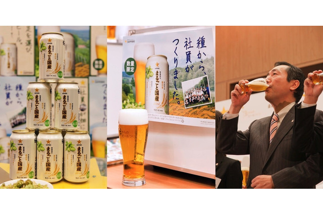 社員が育てた大麦とホップで作られたビール! サッポロが新商品発売へ 画像
