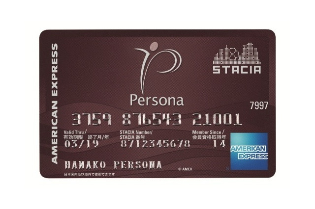 アメックス、H2O、阪急阪神HDの提携で新しいカードが誕生 画像