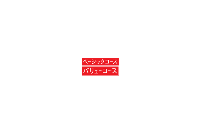 ドコモ、905i以降に端末割賦販売新プラン「バリューコース」・「ベーシックコース」を適用 画像