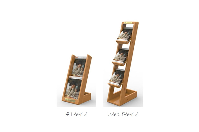 KDDI、林野庁推奨「木づかい運動ロゴマーク」を取得……国内通信事業者として初 画像