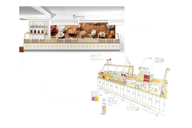 食の激戦区、大阪梅田に「フルグラ」のカルビー直営店　4月16日オープン 画像