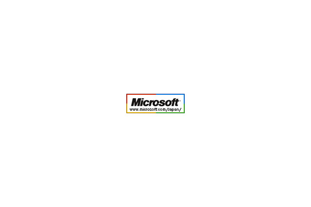 マイクロソフト、「Search Server 2008 Express」を無償提供〜エンタープライズサーチ製品群を拡充 画像