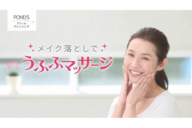 ユニリーバ、メイク落としでリフトアップができるムービー公開 画像
