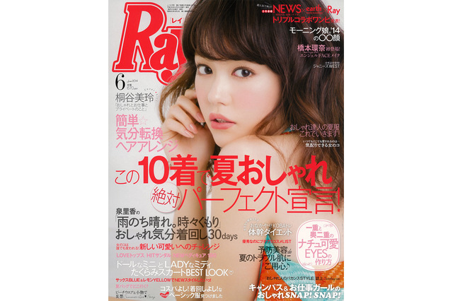 道重さゆみ、人生初の黒髪ショートに! モー娘。メンバーが大胆イメチェン 画像