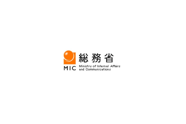 総務省、無線LANの利用を開始……全執務室で対応 画像