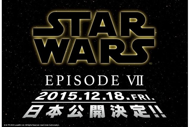 スター・ウォーズVII、日本公開日決定 画像