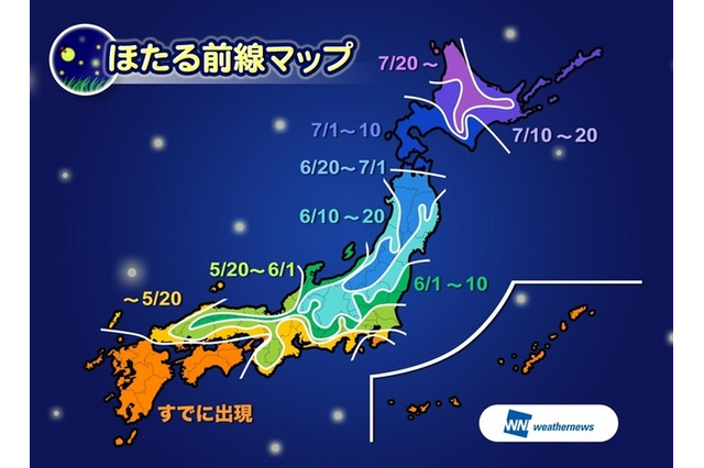 ほたるの出現、西～東日本ともに5月中旬～6月上旬にピークの予想 画像