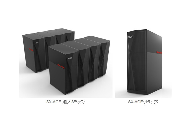 NEC、ベクトル型スパコン「SX-ACE」を東北大学や大阪大学から受注 画像
