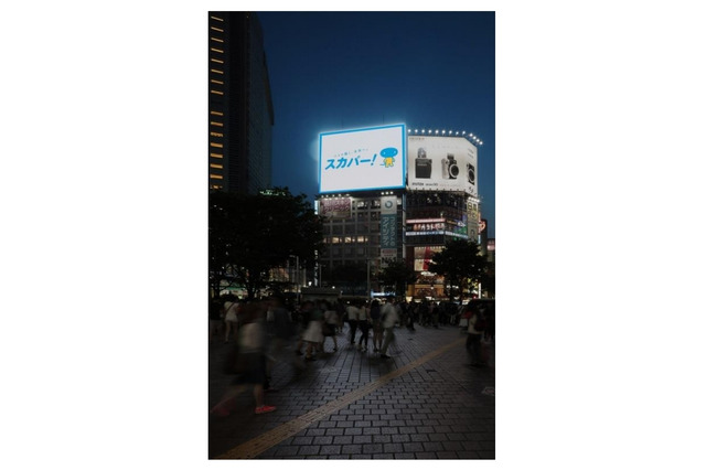 日本最大の街頭ビジョン「シブハチヒットビジョン」、6月1日より運用開始 画像