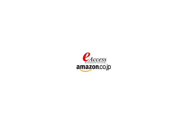 Amazon.co.jp、初期費用・工事費無料＋5,000円分のギフト券付き期間限定ADSLスペシャルパック 画像