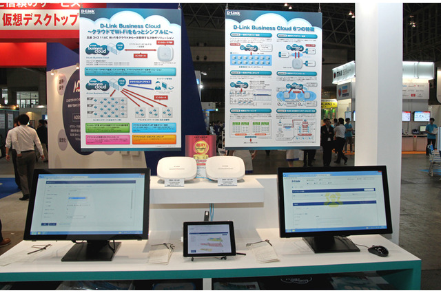 【Interop 2014 Vol.24】クラウドでAPを集中管理して導入・運用コストを削減……ディーリンクジャパンのマネージドサービス 画像