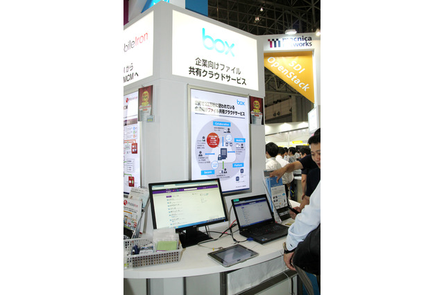 【Interop 2014 Vol.42】年間2万1800円からの企業向けオンラインストレージ「box」……ファイルとユーザーの管理機能が充実 画像