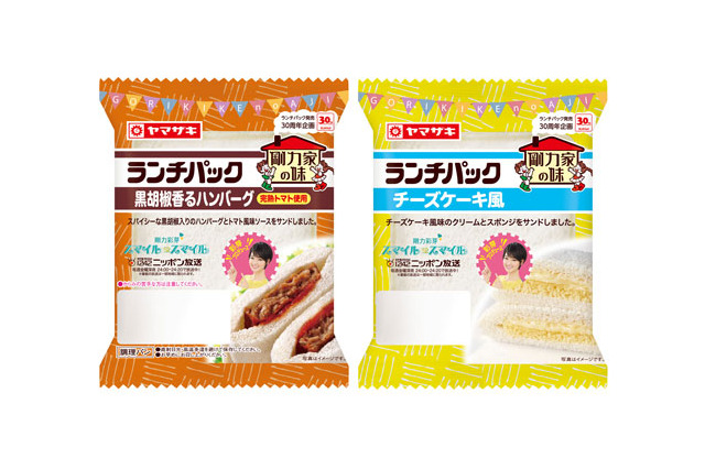 今度の「ランチパック」は剛力彩芽がプロデュース! “剛力家の味”を再現 画像