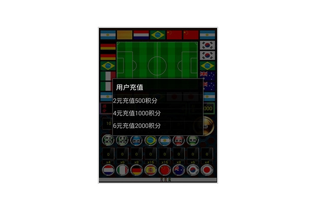 W杯に便乗するサイバー犯罪……フィッシングに続き、偽アプリが多数出現 画像