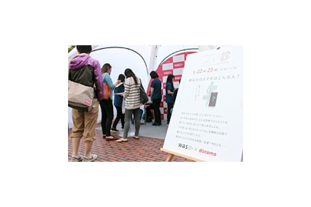 「Campus Navi」×「e-club」が注目サークルをピックアップ。第1回は早稲田大学広告研究会 画像