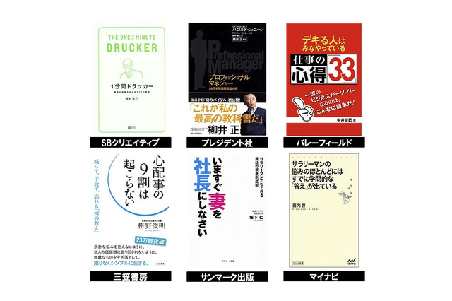 雑誌読み放題「ビューン」、電子書籍の割引販売をスタート 画像
