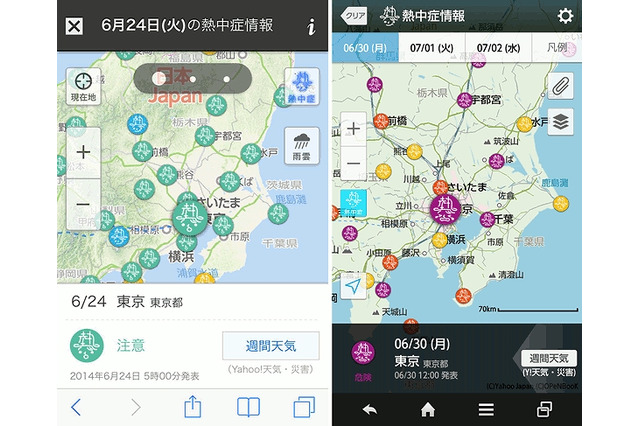 Yahoo!地図、熱中症情報を地図上に反映……142地点で観測 画像