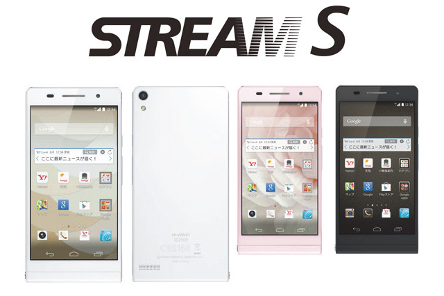 ワイモバイル、4.7型スマホ「STREAM S 302HW」など「Y!mobile」端末を発表 画像