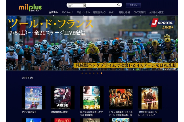 J:COM、IP-VODサービス「みるプラス」で今秋より4K試験配信 画像