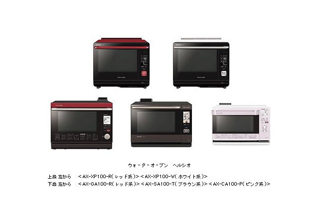 新しい「ヘルシオ」はさらにパワーアップ！焼き料理と蒸し料理を同時に 画像