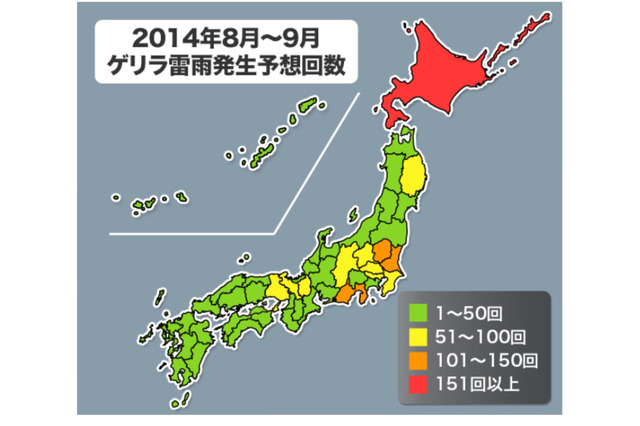 ゲリラ雷雨、昨年より増加傾向……ウェザーニューズ 画像
