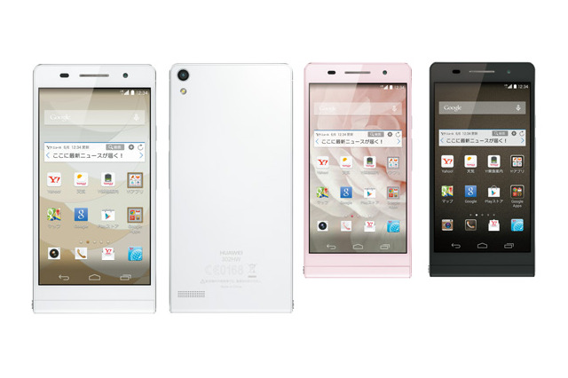 Y!mobileスマートフォン第1弾「STREAM S 302HW」発売……価格は24000円 画像