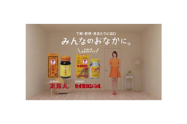 森高千里がラッパのメロディを歌う……「正露丸」CM 画像