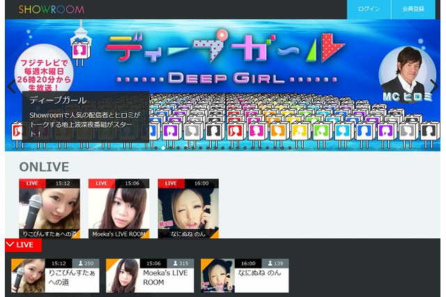 仮想ライブ空間でアイドルイベントを楽しむ……SMEとDeNAが業務提携 画像