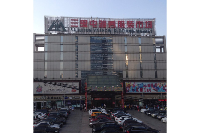 【木暮祐一のモバイルウォッチ】第54回 発表前に中国でiPhone 6の模倣品 画像