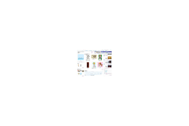 イラスト共有サイト「pixiv」のデザインリニューアルを実施〜全文検索エンジン導入なども 画像