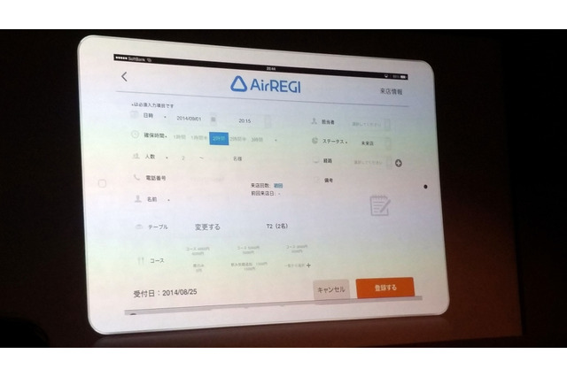 Airレジが、飲食店のおもてなしを変える!? 従業員満足度の重要性 画像