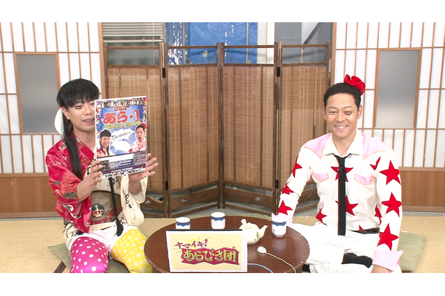 「あら-1」今年も開催! 東野幸治「笑うなら笑え!」 画像