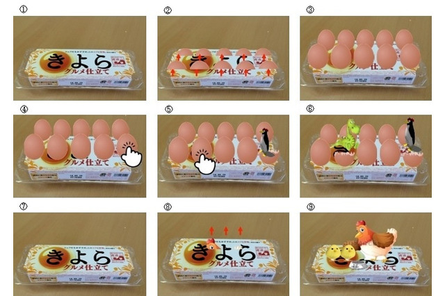 たまごパックが、3Dゲームの舞台に 画像