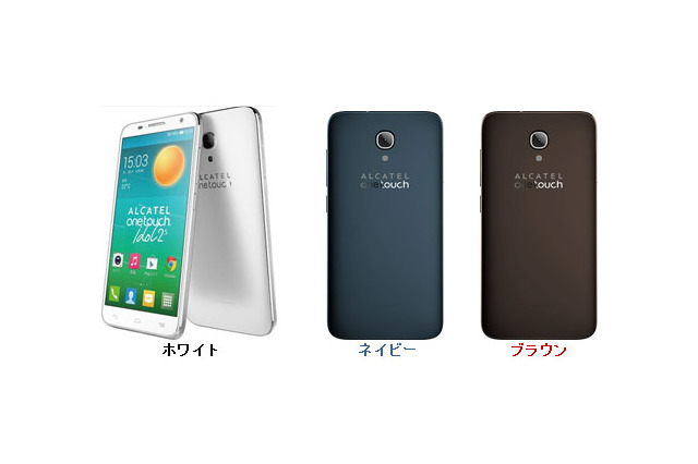 LTE対応の「イオンスマホ」第3弾、5日発売 画像