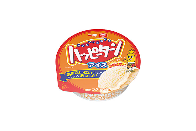 ハッピーターンがアイスに!……明治と亀田製菓がコラボ 画像